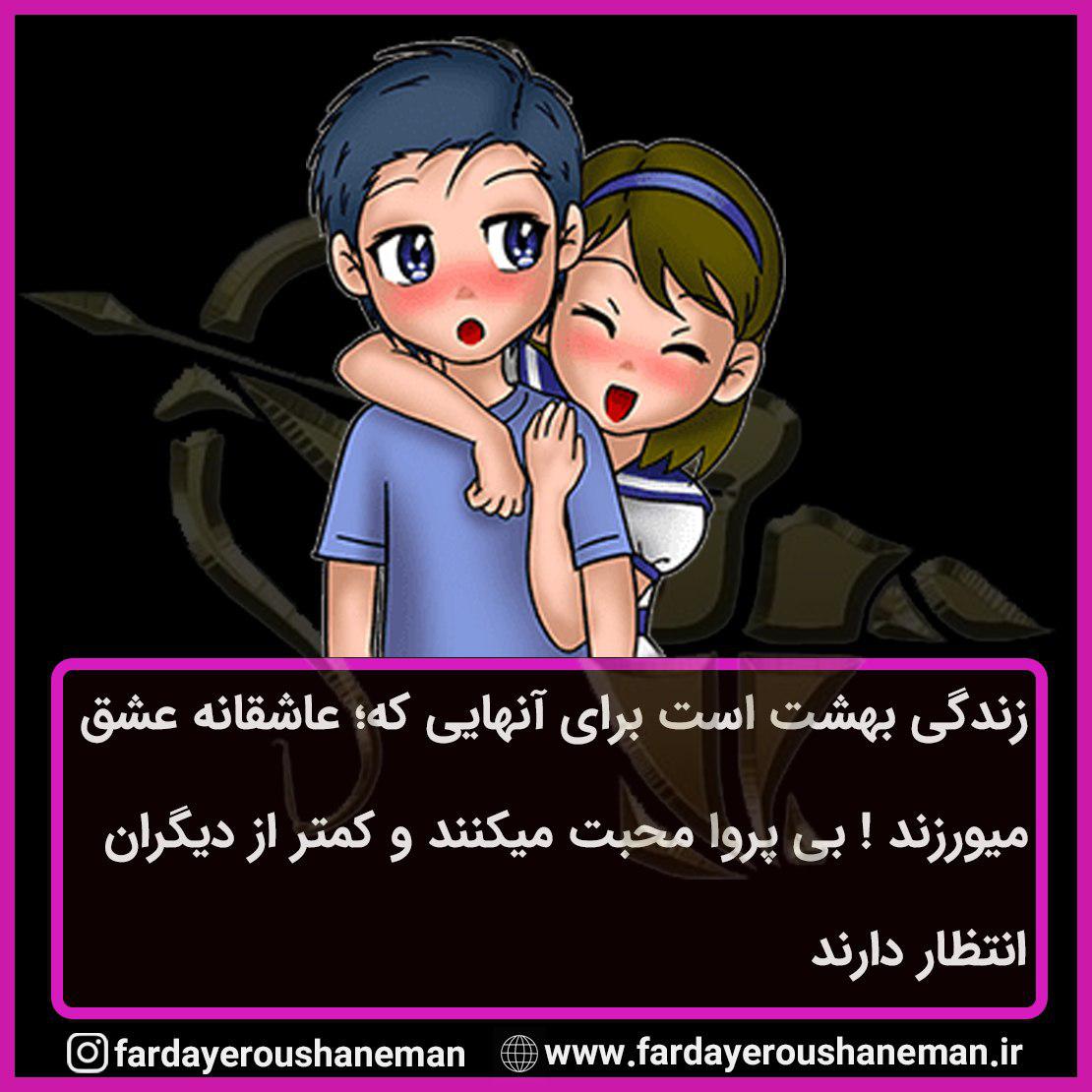 Life is paradise